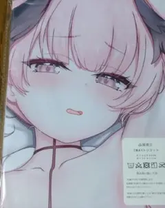 等身大　抱きまくらカバー　ブルアカ　コハルさん　新品未開封品です。