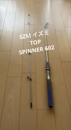 スイングスリマー 金魚運動 ラクラク運動器 - メルカリ