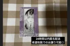 東京卍リベンジャーズ 東リべ 灰谷竜胆 クリアカード クリカのサムネイル