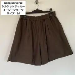 新品　nano universe　シルケットサッカーイージーショーツ　M　カーキ