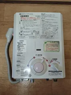 NORITZ ガス給湯器 GQ-531MW(TG) - メルカリ