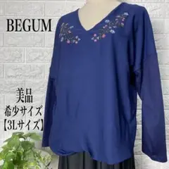 BEGUM 花柄刺繍 Ｖネック トップス カットソー 【3L/サイズ】★美品★