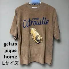 ジェラートピケ サマーベジタブルモチーフプルオーバー 半袖 カットソー ブラウン