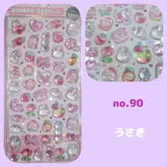 ラスト1　no.90　ボンボンドロップシール