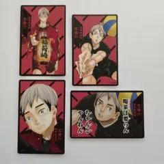 ハイキュー 援 北信介