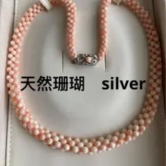 華やか 本真珠 パール 多連 ネックレス SILVER刻印 ピンク - メルカリ