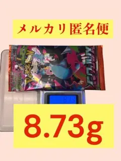 え*ど様 ポケモンカード インフェルノX 最重量パック 8.76g - メルカリ