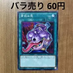 【哭きの竜12170】GO SHOP様 リクエスト 10点 まとめ商品