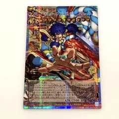 遊戯王 天下独歩の大義賊 プリズマ アジア - メルカリ
