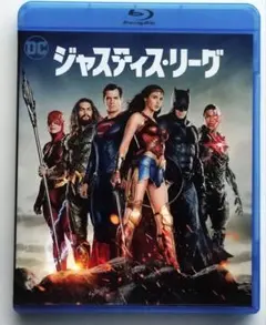 ジャスティス・リーグ 3D&2Dブルーレイセット('17米)〈初回仕様・2枚組