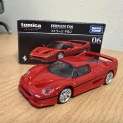 トミカプレミアム　フェラーリ　F50 No.06 箱つきのサムネイル