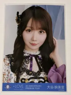 大谷映美里 イコラブ 貴族衣装 8周年 生写真