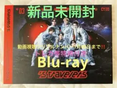 Travis Japan 「's travelers」◆初回T盤（CD+BD)