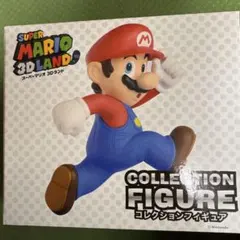 スーパーマリオ3Dランド コレクションフィギュア