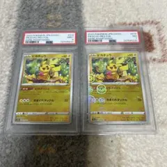 taku様 リクエスト 2点 まとめ商品