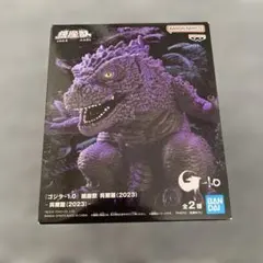 BANDAI G-1.0 ゴジラ (2023) フィギュアA 鎮座獣