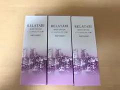 MENARD RELATABI BODY CREAM 3個セットのサムネイル