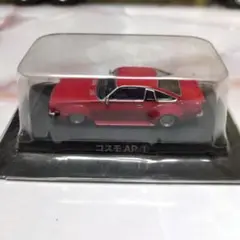 コスモ AP 赤 ミニカー