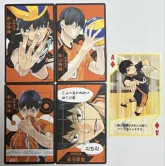 ハイキュー　ボドゲ　影山　飛雄 ハイキュー ボードゲーム ボドゲ 影山飛雄 - メルカリ