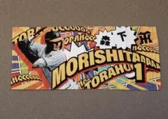 阪神タイガース 森下翔太 3塁ショップ限定 アメリカン フェイスタオル プロ野球