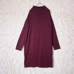 ユニクロ　ハイネック　ソフトニット　チュニック　ワンピース　フリース　ゆったり