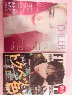 2026年最新】宮舘涼太表紙の人気アイテム - メルカリ