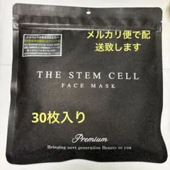 THE STEM ＳＥＬＬ　FACE MASK PREMIUM