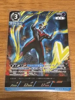 2026年最新】ウルトラマンビクトリー カードの人気アイテム - メルカリ