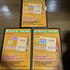 リニューアル版 Let's CBT！START BOOK メディセレ教育出版 - メルカリ