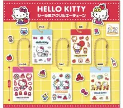 HELLO KITTY シール風 アクリルキーチェーン　コンプリート