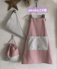 Item thumbnail for item 3a73598e-f380-4c16-a259-903ca32b2bff