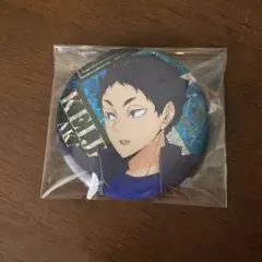ハイキュー‼︎　缶バッジビスケット　赤葦京治