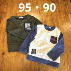 西松屋・3can4on トレーナー2枚セット 90・95裏起毛　保育園着 男の子