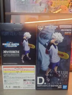 【未開封】HUNTER×HUNTER Zoldyck Family D賞 キルア