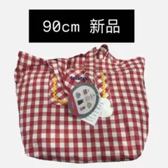 バースデイ ハッピーバッグ 福袋 futafuta 80cm ウインナー お弁当 