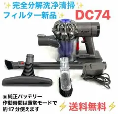 ダイソンsv10 コードレスクリーナー(バッテリー切れ・付属品あり) ジャンク品 SV10-A 掃除機バッテリー ダイソン対応 | ロワジャパン