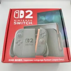 Nintendo Switch2 ニンテンドー スイッチ2 本体