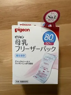 pigeon 母乳フリーザーパック 80ml 25枚