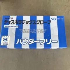 EBUNOディスポラテックスグローブS size5箱 - メルカリ