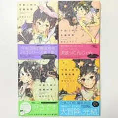 Kana様 リクエスト 2点 まとめ商品