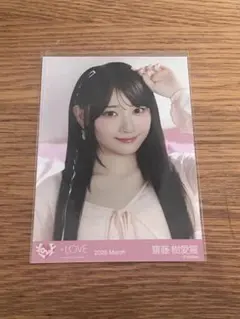 イコラブ 齋藤樹愛羅 ラブソングに襲われる 生写真