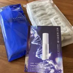 オルビス　美容液　トライアル