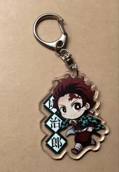 竈門炭治郎 アクリルキーホルダー