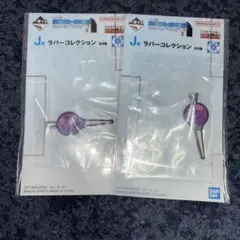 一番くじ HUNTER×HUNTER J賞　ラバーコレクション イルミ 針