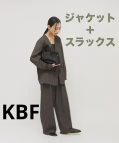 KBF ベルトSETスラックス➕ ノーカラーデザインジャケット