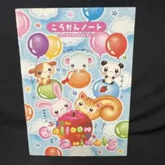 クラックス 牛乳パック君 ミニメモ メモ帳 平成レトロ 平成 女児 CRUX