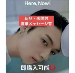 【新品】M!LK 佐野勇斗 写真集 「Here,Now」ブックレット付