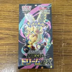 セブンイレブン】MEGAドリームEX 1BOXシュリンク無し、ペリペリ無し