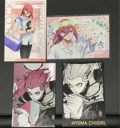 即購入可　匿名配送　ブルーロック　千切豹馬　ポストカード　まとめ売り