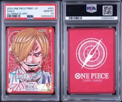 2026年最新】サンジ リーダー psa10の人気アイテム - メルカリ